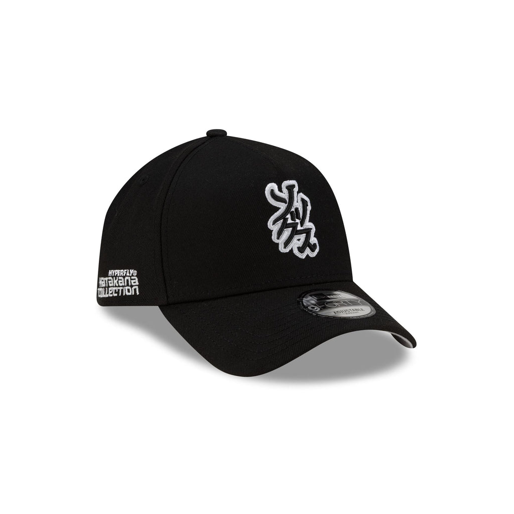 https://cdn.shopify.com/s/files/1/0601/2554/4675/files/60772259_9FORTYAF_HYPERFLY940AF27816_CHIWHI_OTC_3QR.jpg?v=1759178283
